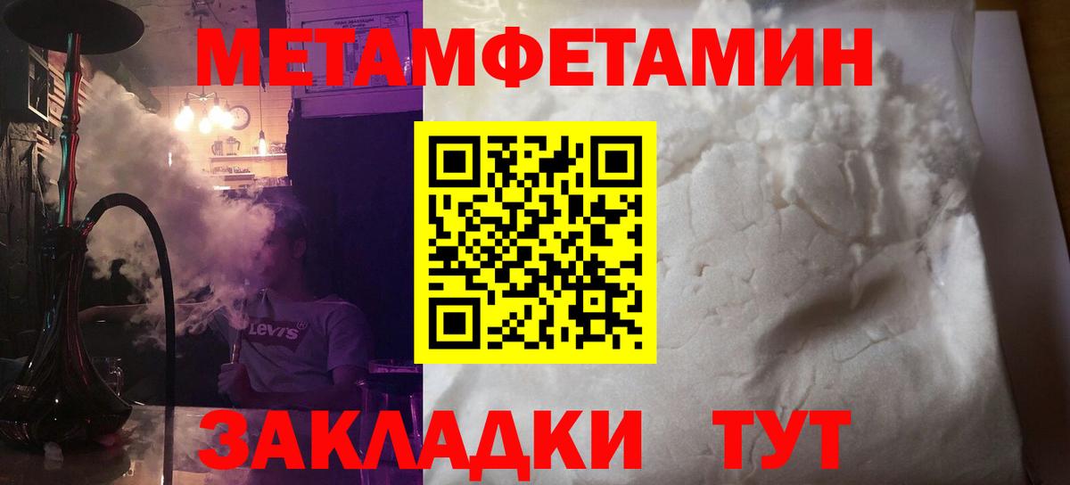 Амфетамин 98% Луга