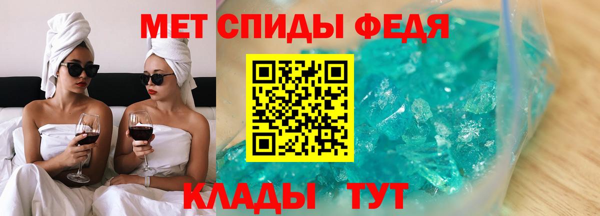 Amphetamine  Амфетамин Розовый  Вход с VPN  Amphetamine  Луга 