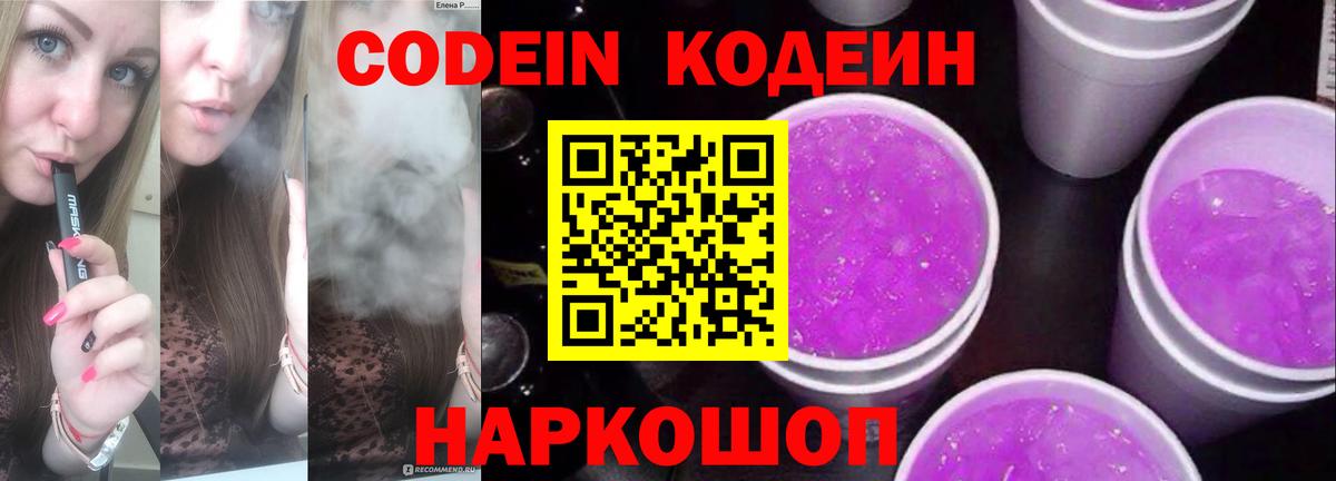 Мефедрон   Гашиш  Каннабис  COCAIN  A-PVP СОЛЬ кристаллы  МЕТАДОН  Луга  Вход с VPN 