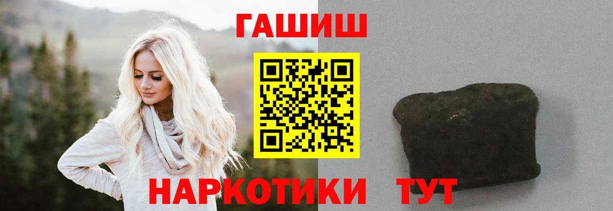 Гашиш Изолятор  Вход с VPN  ГАШ ice o lator  Луга 