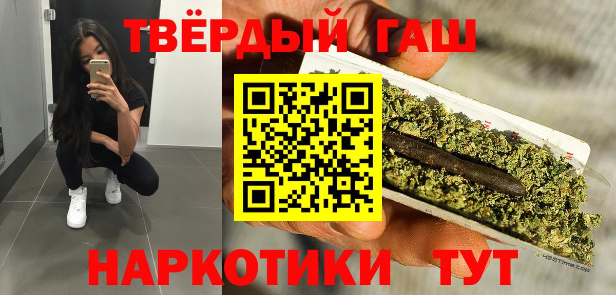 Гашиш 40% ТГК Луга