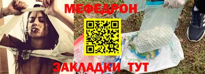 мефедрон Жуковский
