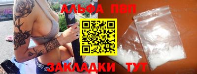 мяу мяу мука Дубна