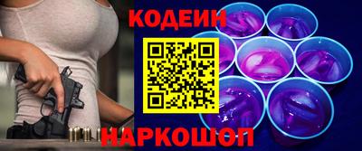гашик Заводоуковск