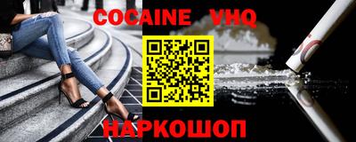 гашик Заводоуковск
