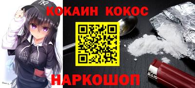 мефедрон Жуковский