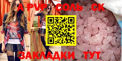 гашик Заводоуковск