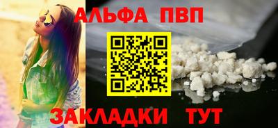 мефедрон Жуковский