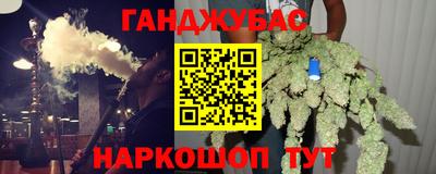 гашик Заводоуковск