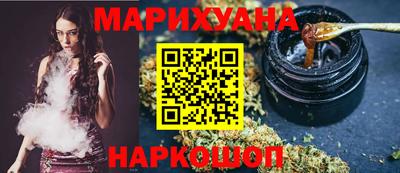 мефедрон Жуковский