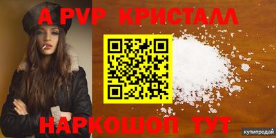 мефедрон Жуковский