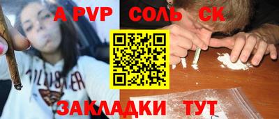 герыч Заволжье