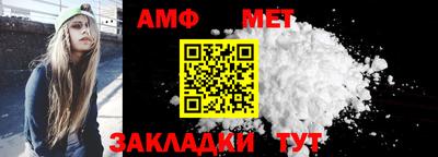 мефедрон Жуковский