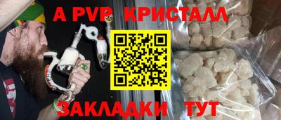 герыч Заволжье