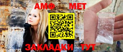 гашик Заводоуковск