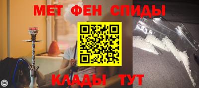 гашик Заводоуковск