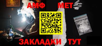 гашик Заводоуковск