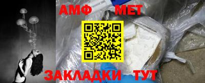 гашик Заводоуковск