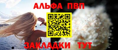 гашик Заводоуковск