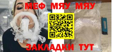 гашик Заводоуковск