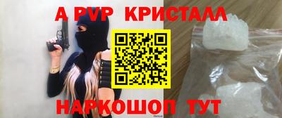 мефедрон Жуковский