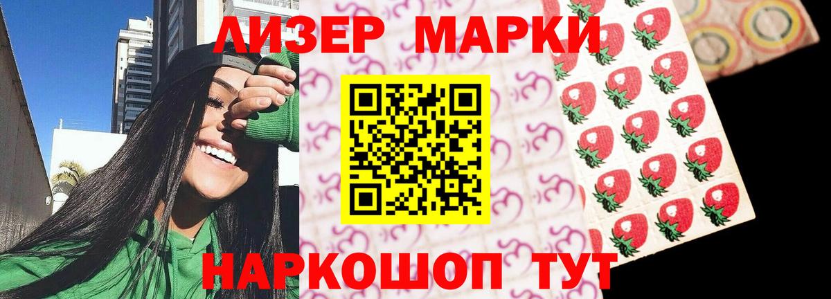 LSD-25 экстази кислота  Лсд 25 экстази ecstasy  LSD-25 экстази  Вход с VPN  Луга 