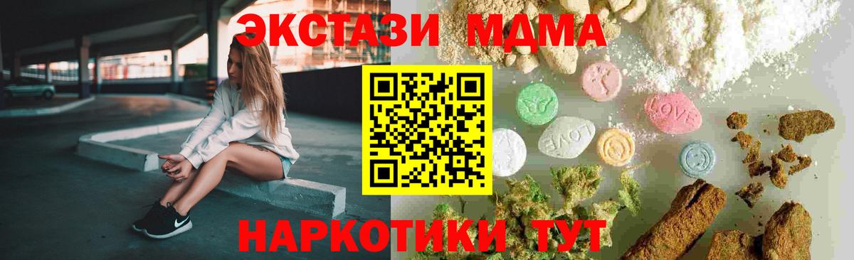 Луга  MDMA VHQ  Вход с VPN  MDMA  MDMA VHQ 