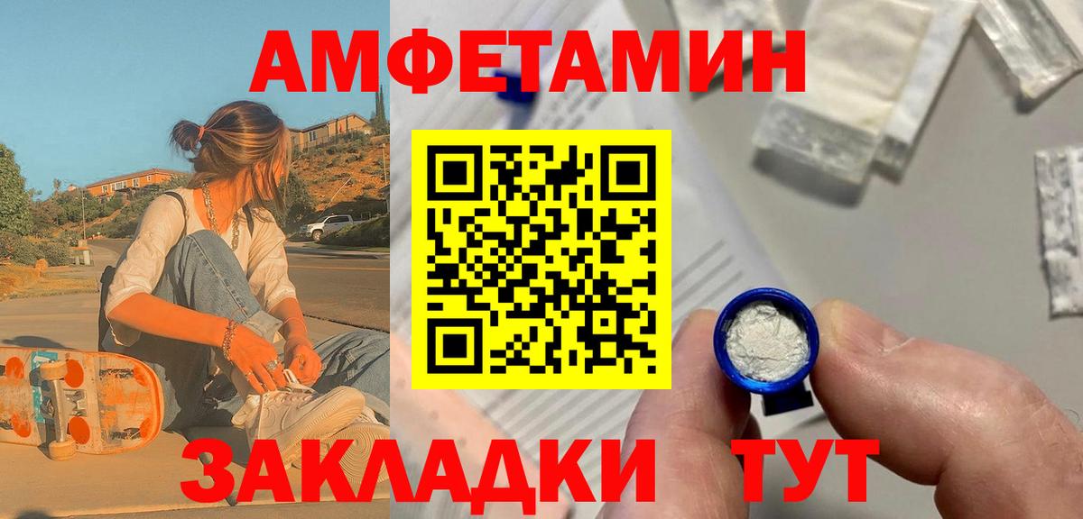 Первитин мет Луга
