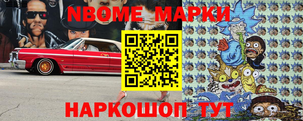 Луга  Наркотические марки 1,8мг  Вход с VPN  Наркотические марки 1,8мг 